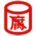 玄武岩碳纤板