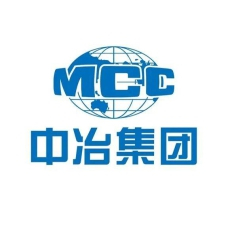 中冶集团
